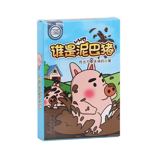阿尤布纸盒系列桌游子互动玩具狼人杀 疯狂动物园聚会游戏卡牌 9227眼色行事