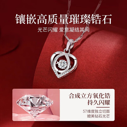 Lao Fengxiang's Beating Heart Necklace for Women 999 Pure Silver Clavicle Chain Crystal Pendant Valentine's Day Birthday Gift for Girlfriend Beating Heart Necklace Rose Gift Box