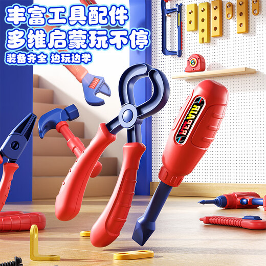 Boîte à outils à vis à vis pour les jouets pour enfants pour garçons de 3 à 6 ans, exercices électriques disassenés et rénovés à la main. Version mise à niveau de la table à trois outils déformée_Trolley Box_Roller Slip