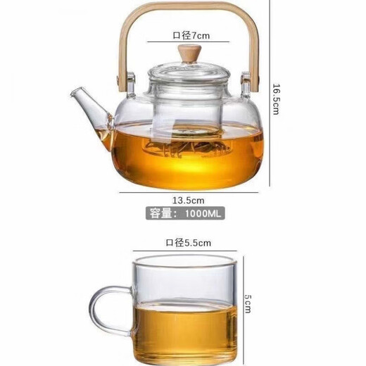 Ye Yu thickened heat-resistant glass tea kettle electric ceramic stove special household lifting beam tea set 1000ml milliliter lifting beam kettle