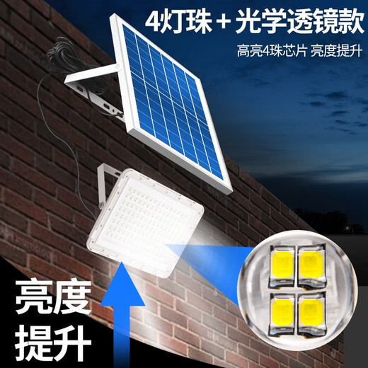 何健弓太阳能灯户外庭院灯家用室内新农村超亮1000w防水大功率照明阳灯 强光超亮695大灯珠液晶数显+光
