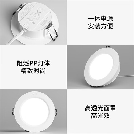 NVC LED downlight simple ultra-thin high-brightness high-wattage factory ceiling embedded ceiling light background decorative light 12W paint white - pure white - opening - 12.5-13.5cm