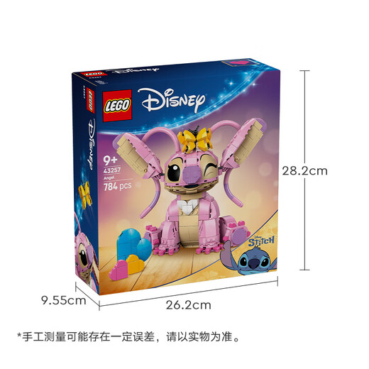 LEGO (LEGO) Baustein Versammlung Disney 43257 Angel Girl Girl Girl Spielzeug Geburtstagsgeschenk