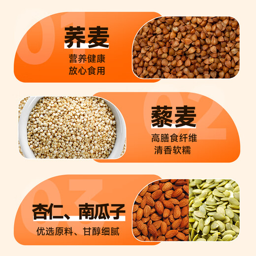 氧鹿坚果沙琪玛无糖食品糖尿病人专用0反式脂肪孕妇解馋休闲零食540g
