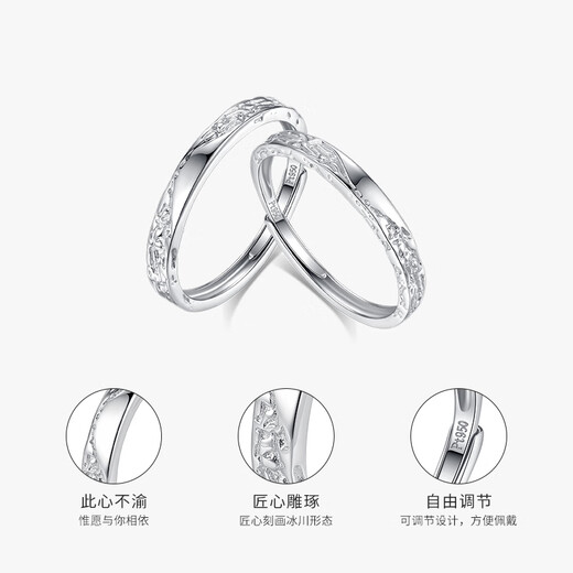 Cuihua pt950 Glacier Promise Platinum Couple Ring Men's and Women's Ring Ring Birthday Confession Gift for Girlfriend and Wife Glacier Couple Ring-Men's Ring