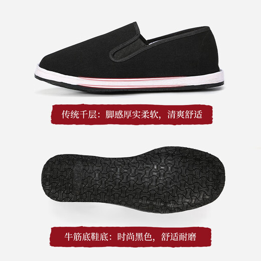 Yu Zhaolin old Beijing cloth shoes traditional handmade thousand-layer sole slip-on lazy casual men's low-top shoes Y1S-1021 39