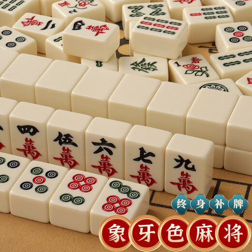Vinoya 9224 Menschen lobten Mahjong Mahjong-Karten handgefertigte Mahjong-Karten Home Sichuan Jade Sparrow-Karten Full Set 44 große, feste Farbe 40 Mahjong 44 mm extra großer Jade White Mahjong mit Tischdecke + Würfel 2+ Koffer