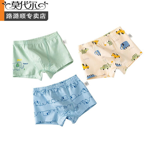 
Modal boy boxer pants cotton A-class medium-large children boxer shorts pure cotton antibacterial baby children underwear wholesale H677/skateboard little dinosaur PJ825 3 pieces 160 cm