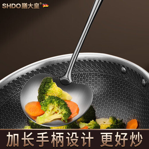Shandahuang (SHDO) German 316L stainless steel mushroom spatula, household cooking spatula, solid wood handle frying spoon, special food-grade mushroom spatula, 316L all-steel model, extended model 44*11cm