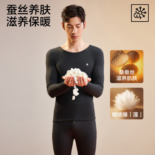 There is a tree thermal underwear men's autumn and winter 5A antibacterial expanded German velvet silk cold-proof thickened women's autumn clothes and long trousers couple set