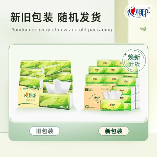 Papel de impresión de Xinxiang Código DT15100 Toallas de papel de seda Toallas de papel de seda Oficina de la puerta del automóvil y toallas de papel para el hogar Toallas de té Lenguaje de té Soft 3 capas 100*20 Pack - Box Box Pack