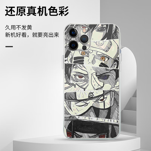 班美萝火影忍者手机壳苹果15华为mate60眼神iPhone16Promax小米14佐助vi ZHM6636宇智波的眼睛会说话-古董 iPhone14ProMax