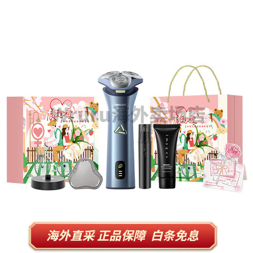 飞利浦PHILIPS  旋转式 电动剃须刀  不锈钢三刀头 干湿双剃 智能感应 刮胡刀 男款 S3886蓝色 粉色玫瑰情人节礼盒