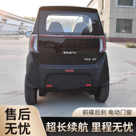 Xiangdong high-end Laotoule adult four-wheel electric scooter for women mini small home without a driver's license 2025 new style customized gold (full payment upon arrival for vehicle inspection) 60V