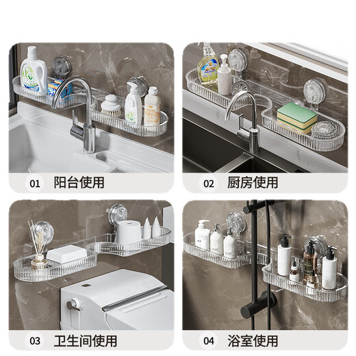 Shuranjia wall-mounted bathroom rack bathroom washbasin storage rack faucet rack through gray