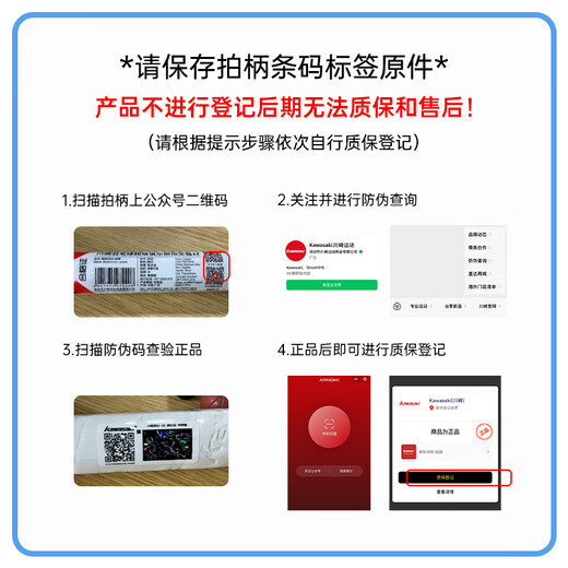 Kawasaki (KAWASAKI) carbon composite competition training entry-level balanced badminton racket single shot Kawasaki Beyond - pink and white string racket