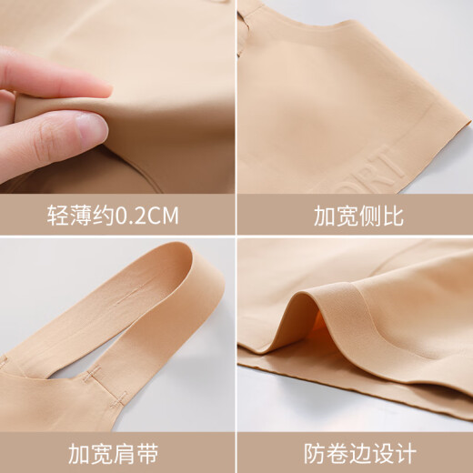 欧迪芬内衣女夏轻薄无痕粉底液隐形显瘦大胸显小收副乳运动无钢圈文胸罩 粉底肤 XL 【140-155斤】