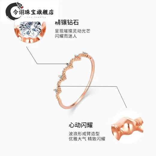 Jinxu Jewelry 9K gold diamond ring, heart-pounding, sparkling, sparkling, sparkling, inlaid craftsmanship, tail ring, gift for girlfriend. Gold weight is about 0.39g/12#/subject to actual situation