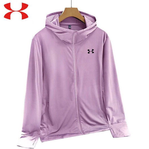 Under Armour quick-drying sun protection clothes for men and women thin hooded outdoor sports breathable UV ice silk jacket 686 light blue 2XL (155-170Jin [Jin equals 0.5 kg])