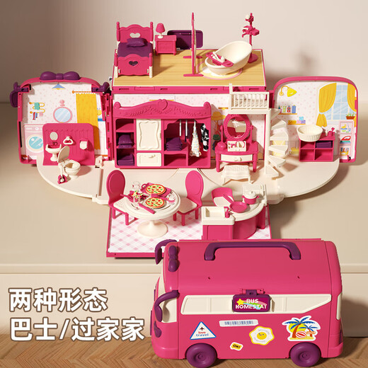 Casa infantil de Yunya jugando al automóvil en miniatura Toy Princess RV Princess House dormitorio 3-6 años de edad y niña Regalo de cumpleaños en polvo de fresa Koala RV [One Koala]