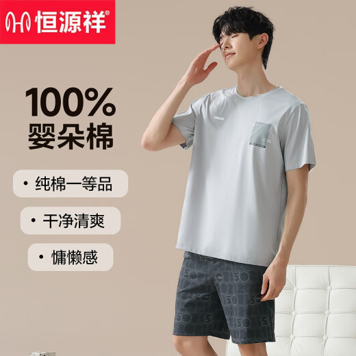 Hengyuanxiang Pajamas de color sólido de color sólido de algodón cortos de verano de manga corta se pueden usar en el exterior para el juego casual de ropa para hombres delgados de verano 16759 L (sugerido 110-115Jin [Jin equivale a 0.5 kg])