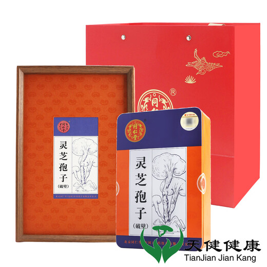 
Beijing Tongrentang Break-blocked Ganoderma lucidum spore powder nourishes the heart and forgets the heart and forgets the body after insomnia, after physical deficiency and stops bleeding and palpitations and asthma. 1 box 2g*60 bags gift box (with gift bag)