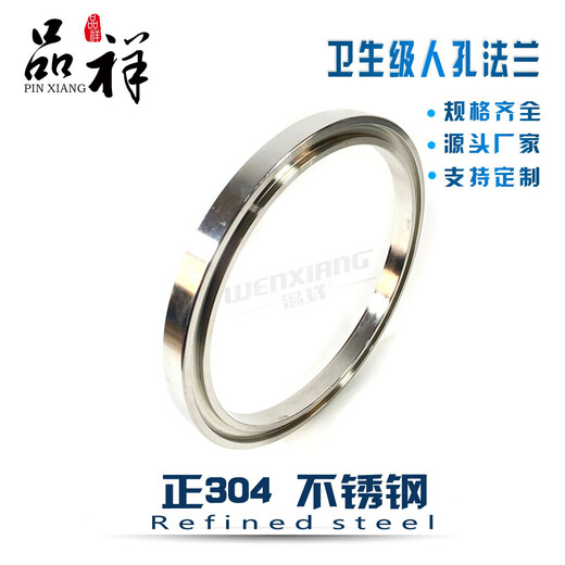 Jiupinxiang 304 Edelstahl -Mannlochflansch Schnellöffnungshebefilter Reaktordruck Tank Eimer Haken Lock 304 Vollständiger Satz 15918*18 ohne Dichtung