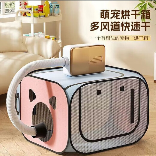 Caja de secado para mascotas Hipidog, secador de pelo completamente automático, secador de horno, artículos de tocador, baño para mascotas, caja de secado plegable + secador