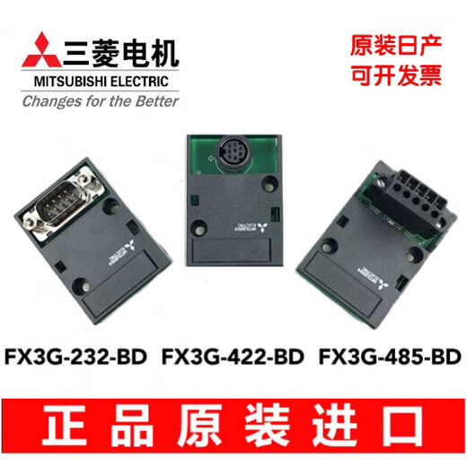 Japanese original Mitsubishi FX3G/FX3GA/FX3SA PLC communication module FX3G-485-BD 422 232 FX3G-485-BD