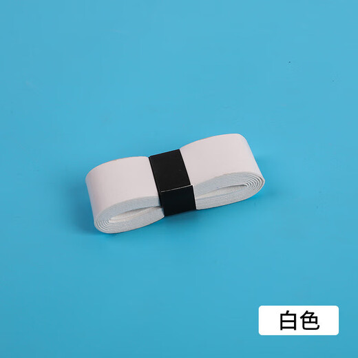 糜鸿（MIEHONE）羽毛球拍手胶平面手胶薄款手网球拍胶球拍绑带防滑手胶吸汗 白色 5条装[防滑防汗减震升级]