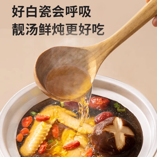 Joyoung electric stew pot, electric stew pot, electric casserole stew pot, soup pot 1.5L large capacity, bird's nest stew pot, purple casserole pot, multifunctional pot, baby food supplement pot, porridge pot, electric cooking pot GD152