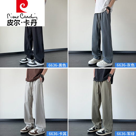 皮尔卡丹（pierre cardin）冰丝裤子男士夏季薄款帅气潮牌美式宽松百搭垂感直筒男生休闲长裤 6636#黑色+6636#灰色 M