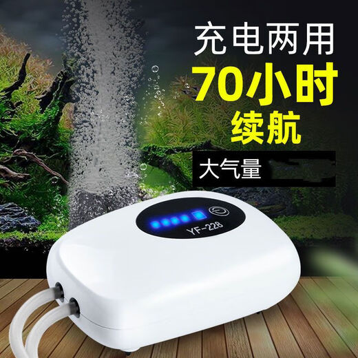 Mo Peng oxygen pump outdoor fishing portable fish farming oxygen pump oxygen pump oxygen generator lithium battery rechargeable dual-purpose usb small and low brand promise: send a full set of accessories/two-year warranty YF-9277 battery life 40 hours/double pore air stone