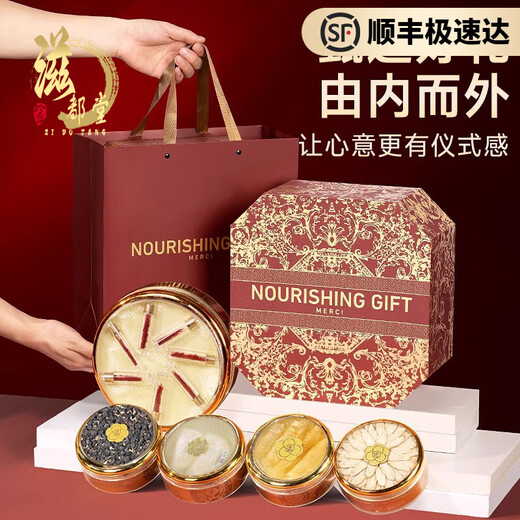 滋都堂藏红花礼盒母亲节礼物特级西藏送妈妈丈母娘长辈实用礼品 【送妈妈母亲节礼物】五拼滋补好礼
