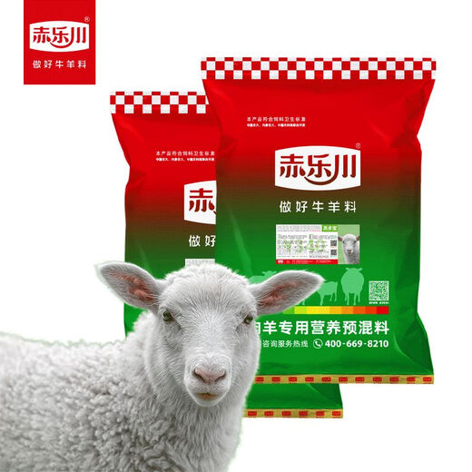 Chilechuan 4-lamb Duobao lamb feed small lamb VD premix beef and sheep frame special 40Jin Jin is equal to 0.5kg Express delivery 2 pieces to Debon to towns