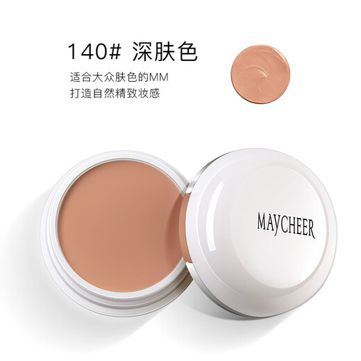 Concealer, spots, acne marks, moist foundation, waterproof, dark circles concealer foundation, beauty makeup 140# dark skin tone