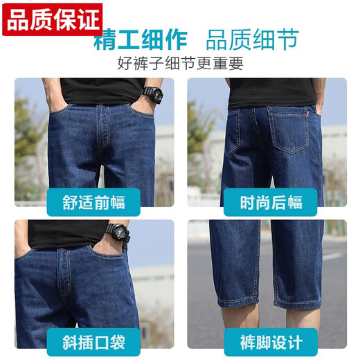 纯棉牛仔短裤男夏季薄款宽松直筒男士7分裤子男马裤七分高端中裤 1391中蓝+1391中蓝 27