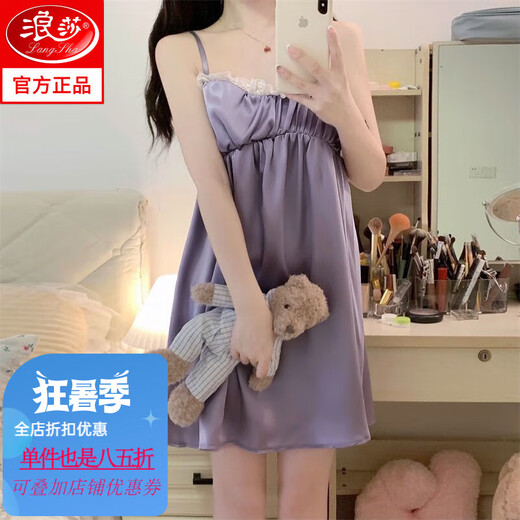 浪莎ins感冰丝吊带睡裙女夏季2025新款甜美公主风仿真仿真丝睡衣裙 甜美感睡衣裙WZL-1412 M