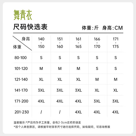 
Dancing Qingyi triangular belly-lifting underwear high waist shaping for women without marks, skin color 1 piece M