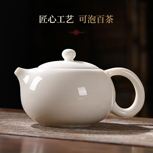Yipot tea mutton fat jade porcelain Xishi pot ceramic teapot household small tea set high-end pure handmade Kung Fu tea set