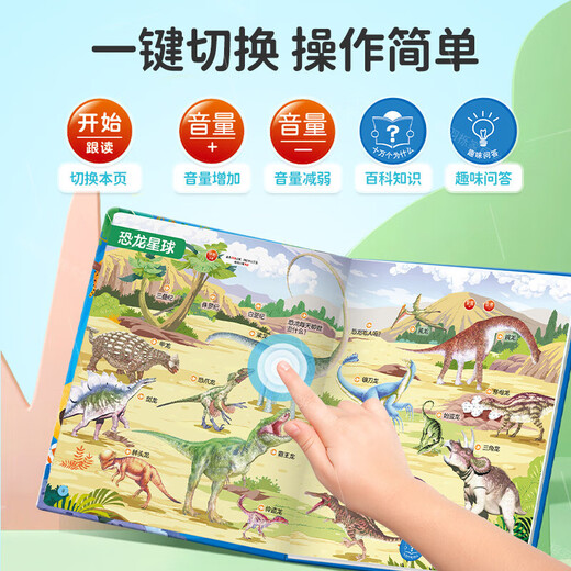 Lingnuo Germany's high-end speaking early education audiobook listening, speaking, singing, early education all-round educational birthday gift for 3-6 years old 2 packages - 100,000 Whys + literacy king