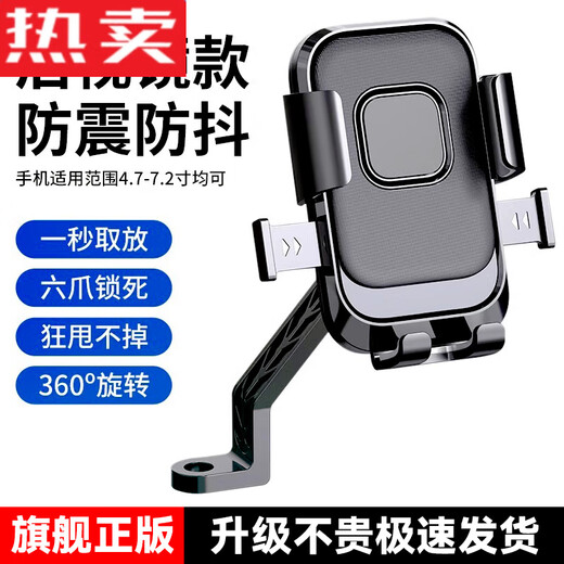 PMZYE German imported quality 2025 new electric vehicle mobile phone holder anti-shock and anti-shake battery bicycle guide LK18 hardness upgrade, fastening and durable - handlebar with cap