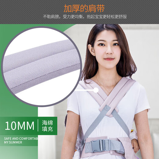 天而（TIANER）夏天透气背带婴儿前抱式宝宝前后两用外出简易轻便多功能抱娃神器 浅灰色  四季款