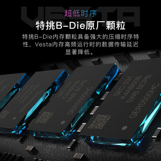 
Acer Predator [Ice Blade/Glare/Hera Shadow Front] RGB Light Bar DDR4/DDR5 Desktop Memory Bar 679 Ice Blade-96GB-6000-CL28