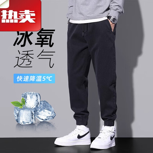 Benny Road Spring Workwear Casual Hosen Herren-Hose für Straße 2025 Neue Frühlings- und Herbstmodemarke Loose Sports Hosen Sommer 9859 Black + 9859 Dark Grey M.