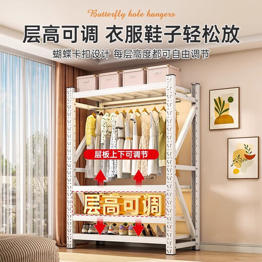 开放式洞洞板金属收纳柜子卧室出租房货架衣柜简易组装落地置物架 三层1050*500*2000&洞洞板