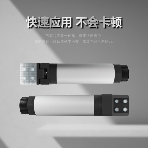 Manipulator pneumatic finger single-action dial cylinder mechanical claw hand 95 degree rotation lengthened clamp pneumatic finger BZ20-95 without baffle-blue pad