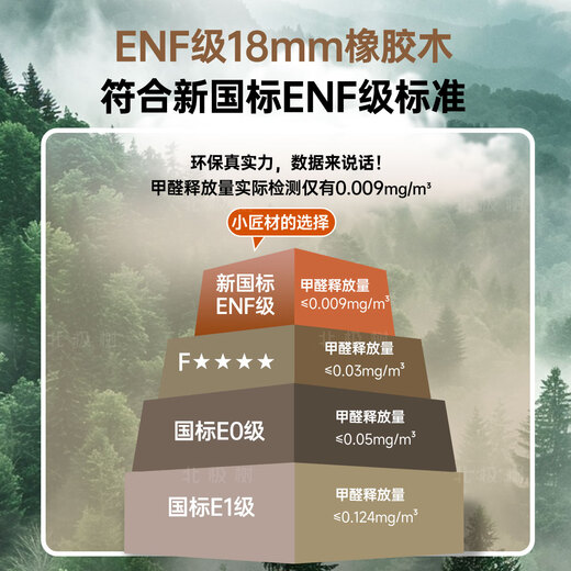 Arctic tree solid wood stool home stackable living room spare dining table stool high-end dressing stool wood square bench