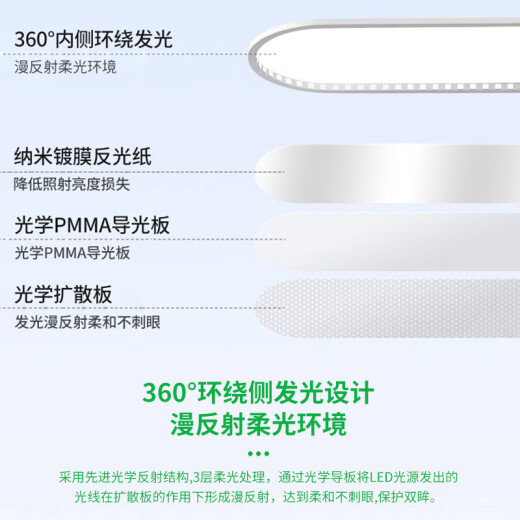 过道灯走廊灯led吸顶灯现代简约北欧长条客厅灯书房阳台灯具J263 购买3892-白色100cm-无极40W