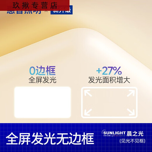 三栖虎客厅灯现代简约大气led吸顶灯全光谱护眼卧室超亮大厅主灯具 1W 套餐12108CM三室两厅更划算